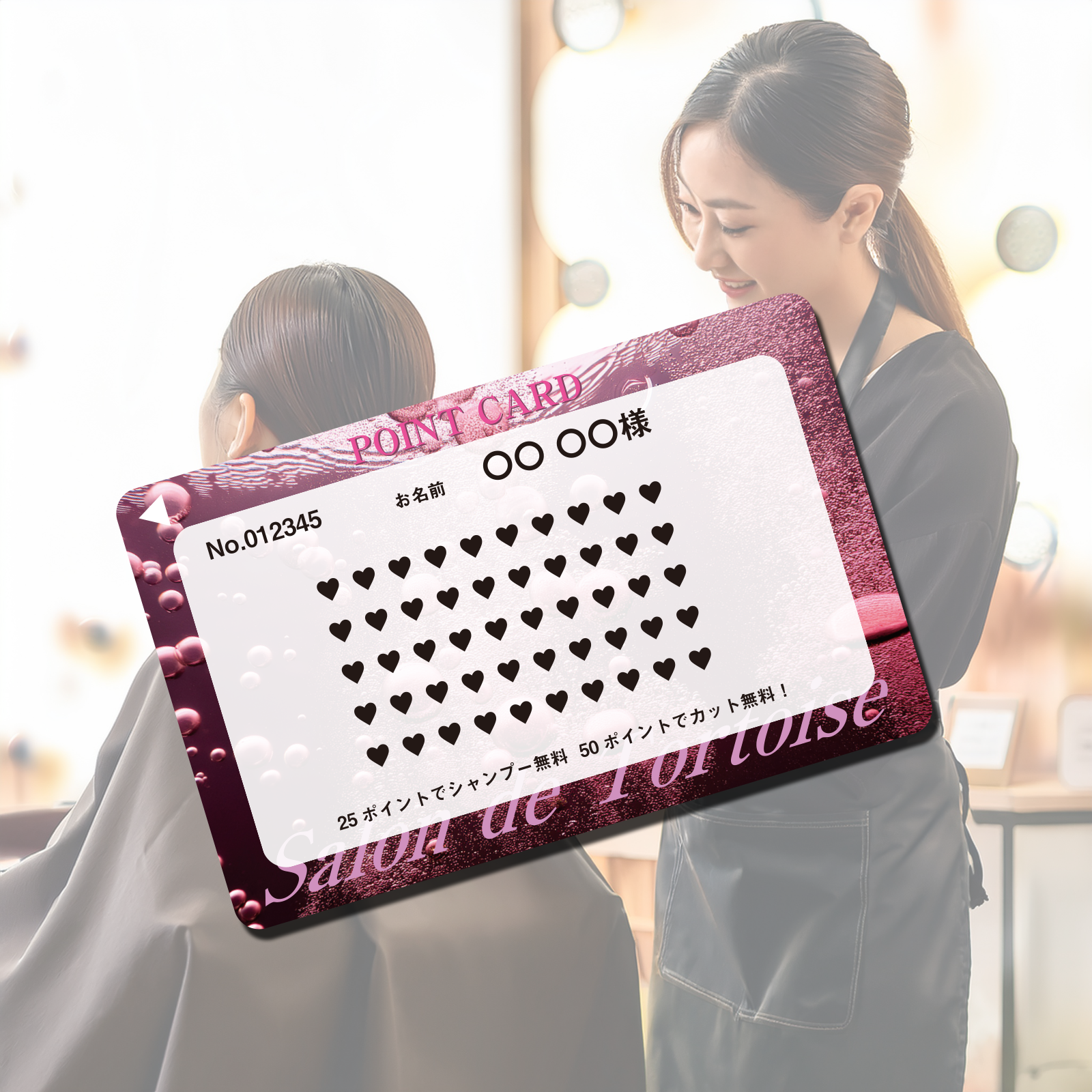 サーマルカード